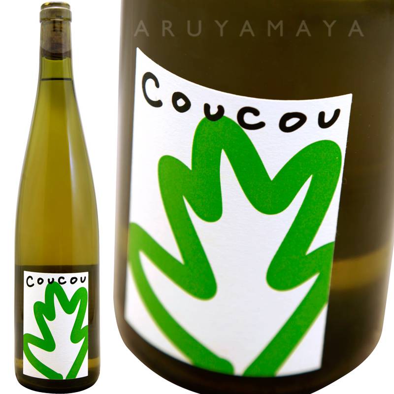 ブラン [2023] ククー Cou cou Blanc | フランス,アルザス | 円山屋