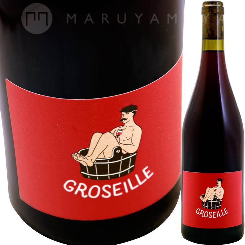 お肉食べたい商品Alessandro dell'Acqua グロセイユ [2021] ドメーヌ・モンタイヤン（アレクシス・ヒュードン