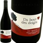 �ǥ塦�֡����ǡ��ɥ� [2024] �졦�����˥硼  Les Vigneaux  Du bout des Doigts