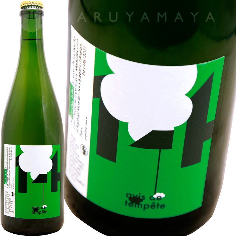 Rata-Poil ラタポワル ワイン6本セット RATAPOIL ラタポワル ジュラワイン