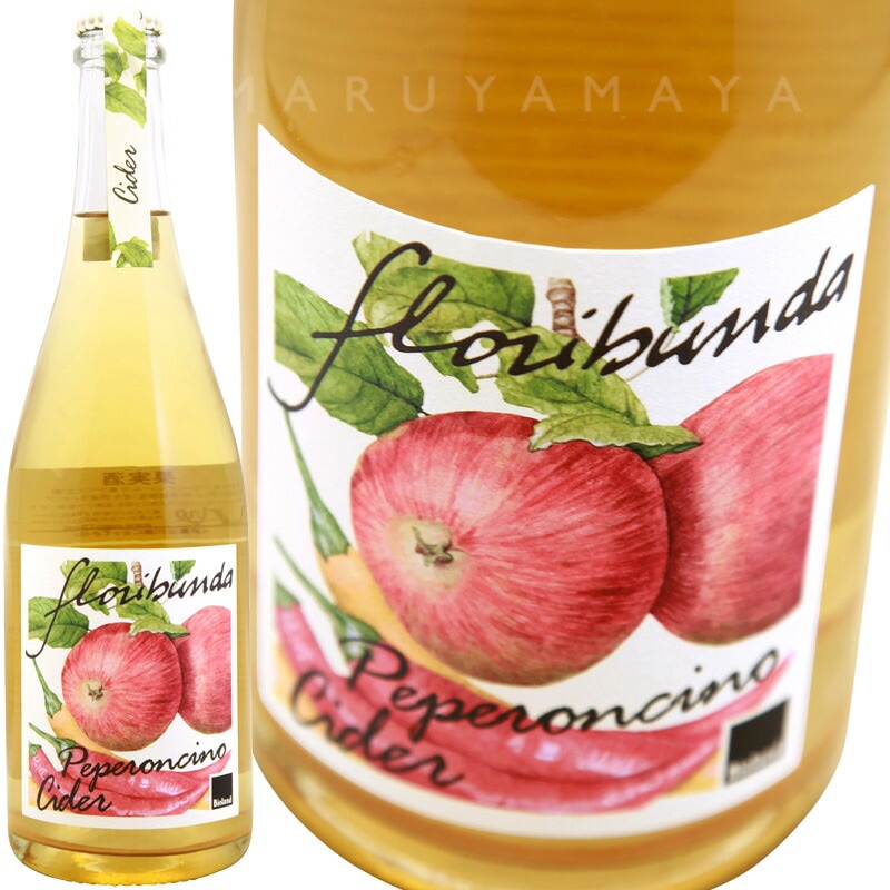 スィドロ・コン・ペペロンチーノ [2023] エッゲル・フランツ Egger