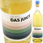 ���������塼�����ۥ磻�� [2023] �������ե������磻��  Lo-Fi Wines  DAS JUICE WHITE