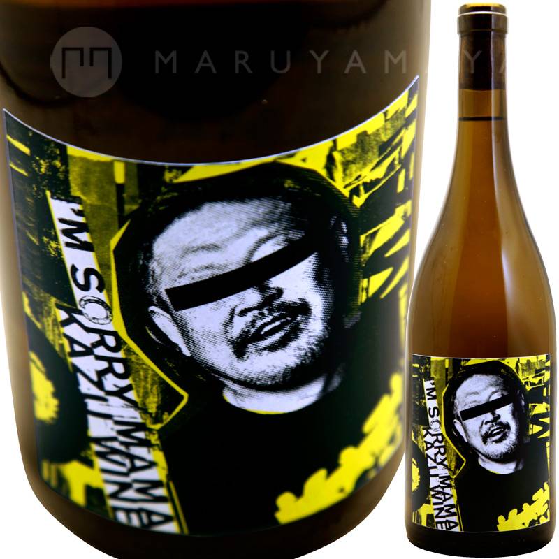 アイム・ソーリー・ママ [2022] カズ・ワイン KAZU WINE 