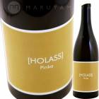 �ԥ� [2019] �ۥ饹  Holass  Pinka