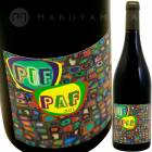 ԥաѥ [2022] ɥ᡼̡ǡХå  Domaine des Balmettes  Pif-Paf