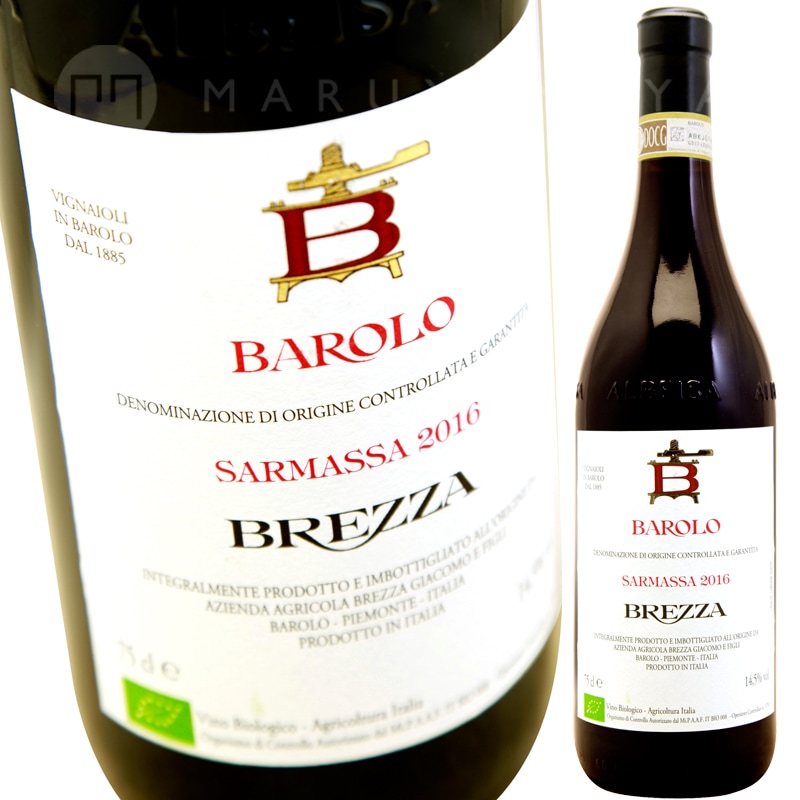 ブレッツァ　バローロ　サルマッサBrezza Barolo 1991 バローロ サルマッサ [2016] ブレッツァ Brezza Barolo Sarmassa
