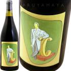  [2022] եǥå  Frederic Cossard  VdF Cuvee C