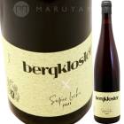 ѡå [2022] 󥰡ȡ٥륯奿  WG Bergkloster  Super Lecka