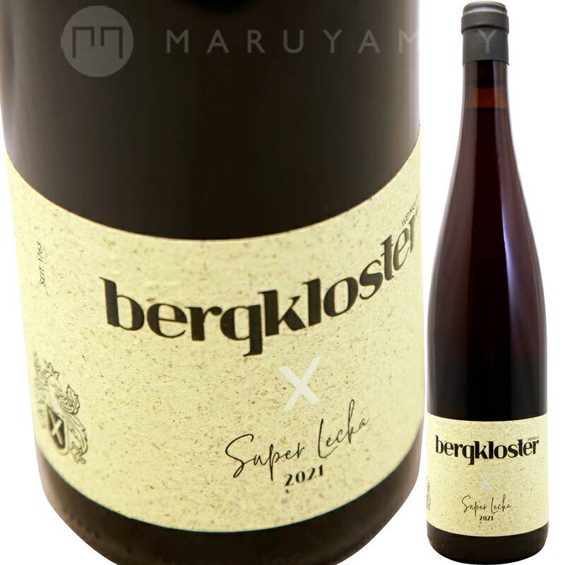 スーパーレッカ [2022] ヴァイングート・ベルククロシュター WG