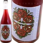 ������������ [2020] �֥Υ��������٥른��  Benoit Rosenberger  6 Roses
