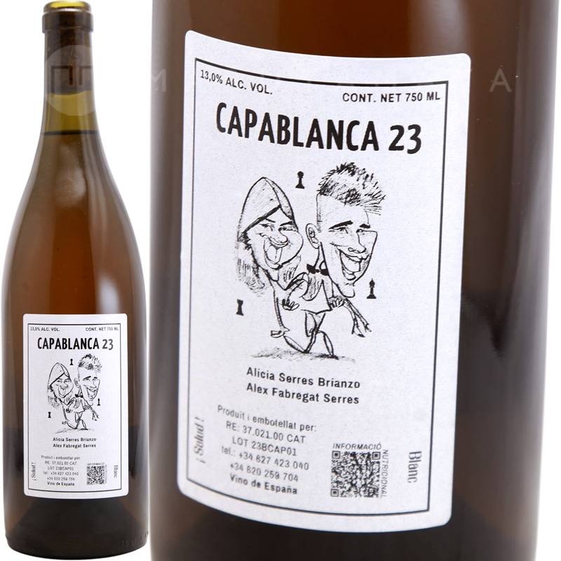 アリシア カパブランカ [2023] メンダール Mendall Alicia Capablanca