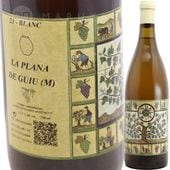  ץ   M [2023]   Mendall  La Plana de Guiu M