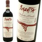 顦ߥå [2018] ܥ륬å  Borgatta  La Milla