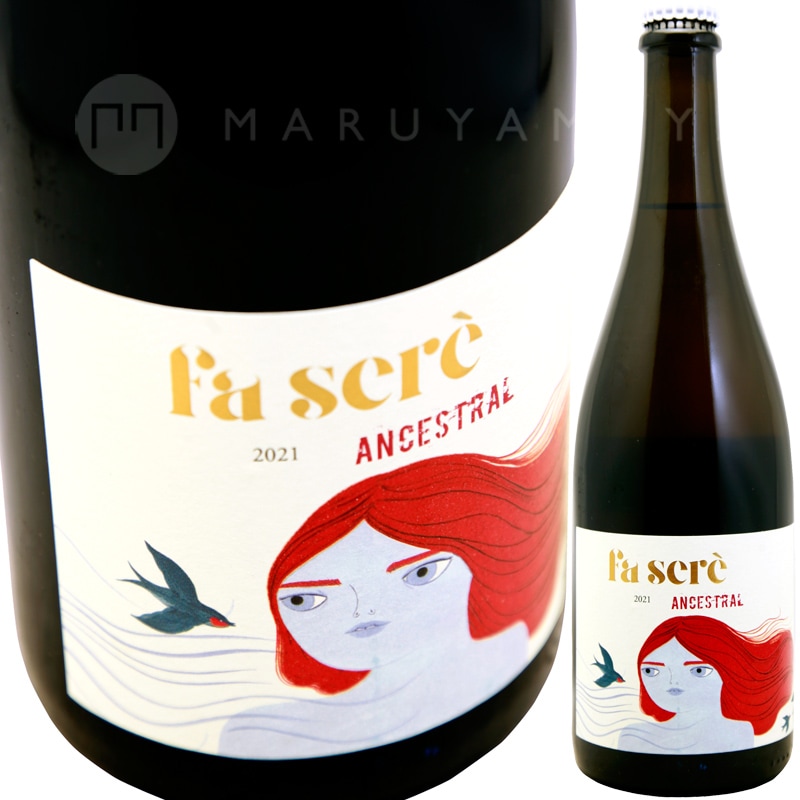 アンセストラル・ファ・セレ [2021] ヴェガ・アイシャーラ Vega Aixala