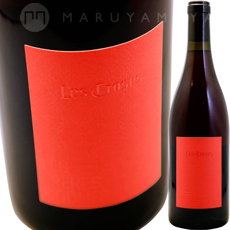 レクロス [2021] レ・フレール・スーリエ Le Freres Soulie LESCROSES