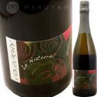 �������쥤���ڥƥ����󡦥롦�ʥ���� [2020] ���Х�����󡦥֥���  Sebastien Brunet  Vouvray Petillant 