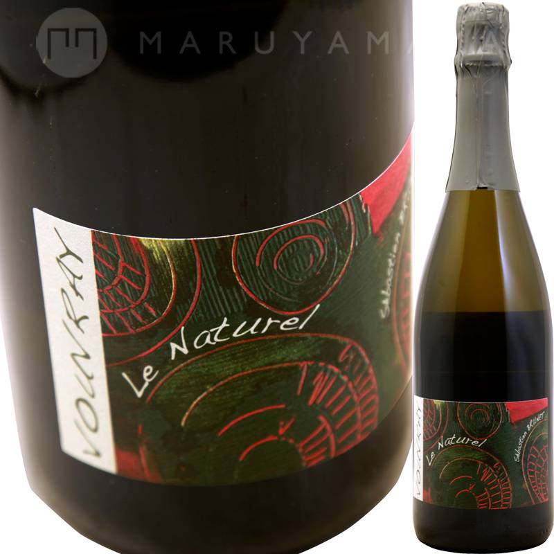 ヴーヴレイ・ペティアン・ル・ナチュレ [2020] セバスチャン・ブリュネ