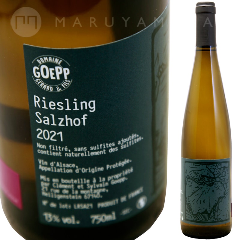 ����ĥ��� [2021] �ɥ᡼�̡�����å�  DOMAINE GOEPP  SALZHOF