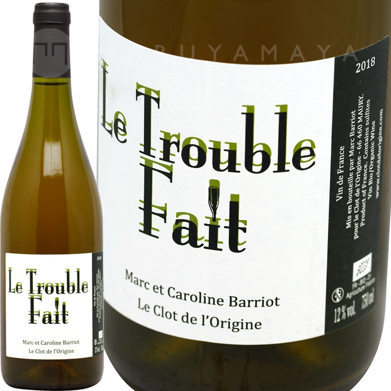 ル・トゥルブル・フェット [2021] クロ・ド・ロリジンヌ Clot de L