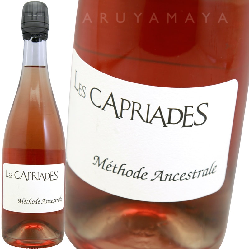 シードル [2020] レ・カプリアード Les Capriades Cidre | フランス