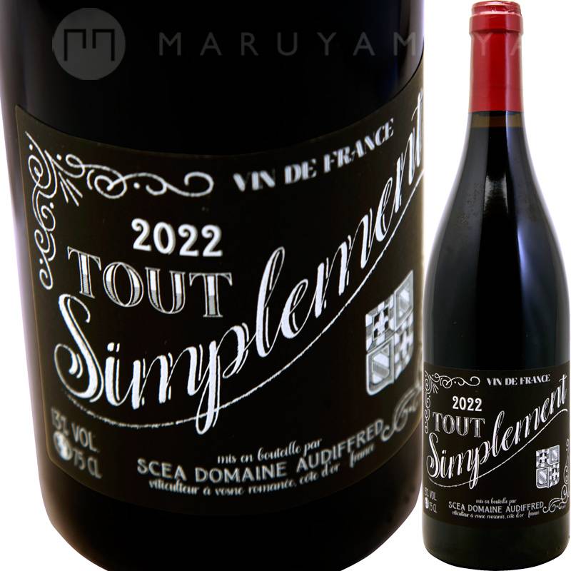 トゥ・サンプルマン [2022] オーディフレッド Audiffred Tout