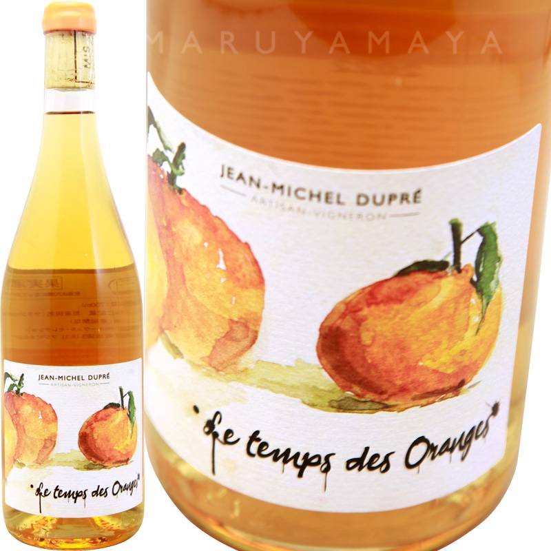 ミニシャンデリア 1920年 （オレンジドロップ） オパリンとセレン