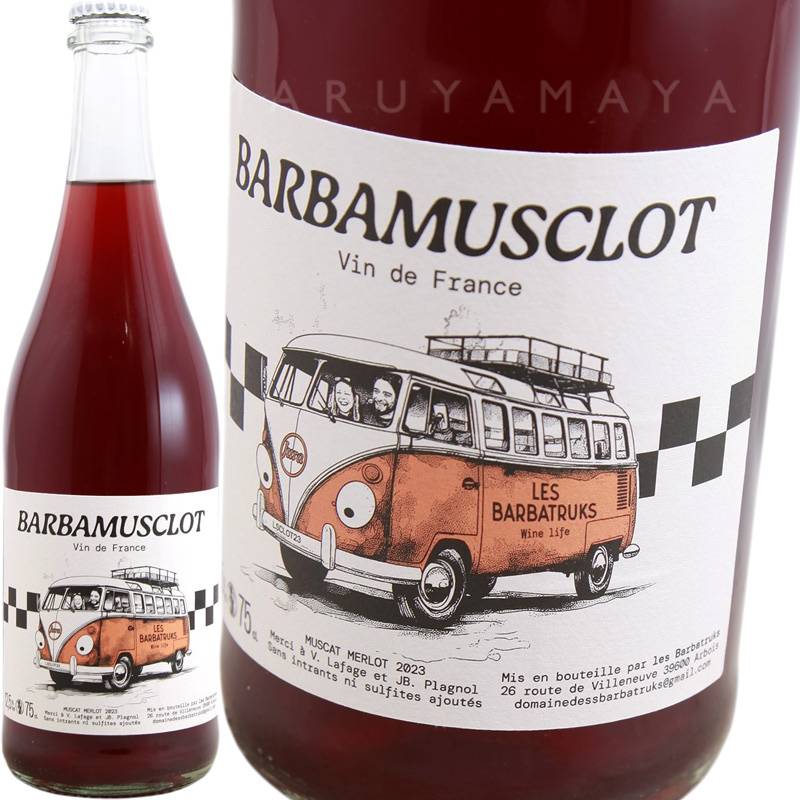 バルバミュスクロ [2023] レ・バルバトラクス（マキシム・ランネイ