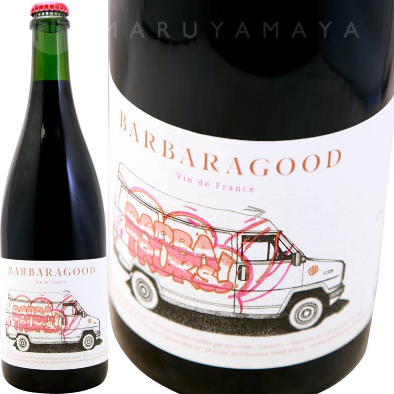 バルバラグッド [2021] レ・バルバトラクス（マキシム・ランネイ） Les Barbatruks（Maxim Lannay