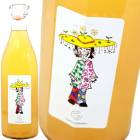 ȥ ӥ [2023] ƥʡǥ  Cantina Giardino Controra Bianco 1000ml