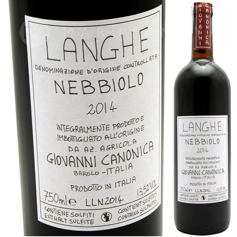 ランゲ・ネッビオーロ [2023] ジョヴァンニ・カノーニカ Giovanni