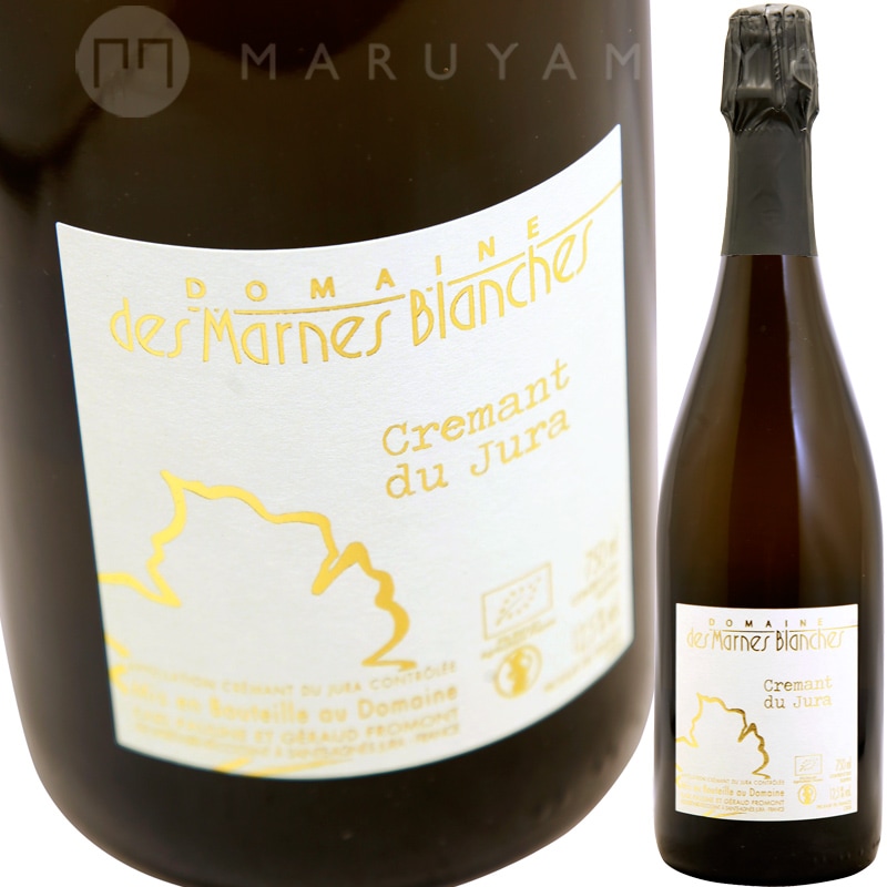 クレマン・デュ・ジュラ [NV] ドメーヌ・デ・マルヌ・ブランシュ Domaine des Marnes Blanches Cremant