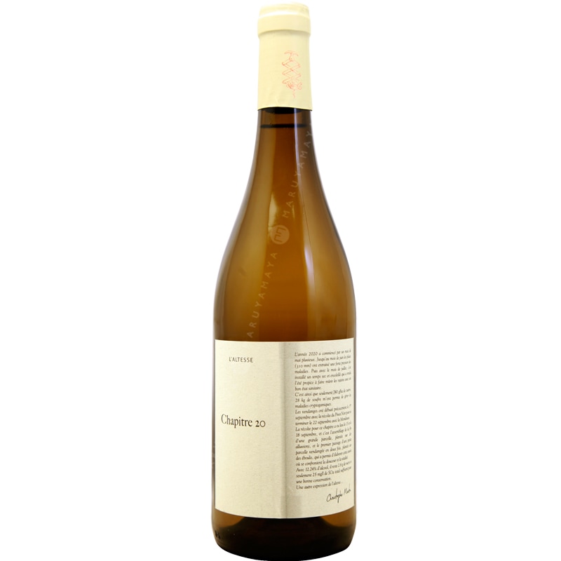 シャピトル [2020] シャトー・ドゥ・ルーセィ Chateau de Lucey