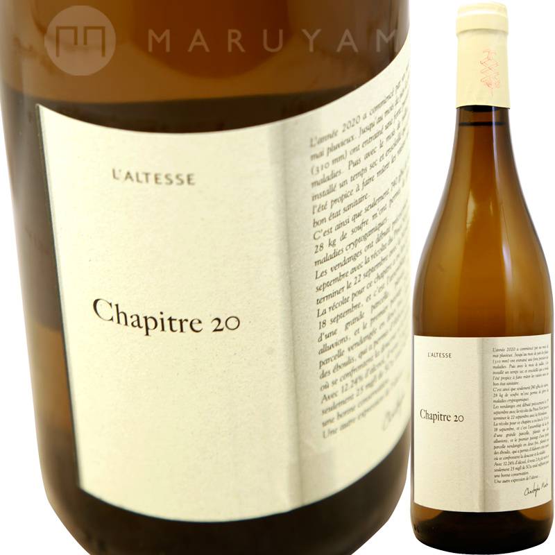 値下げ Chateau Douceur Beaucailou 2020 CHATEAU DU BOUSQUET COTES DE BOURG