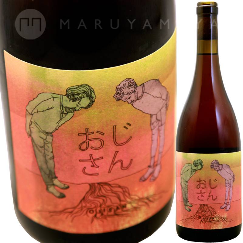 おじさん・ロゼ [2022] カズ・ワイン KAZU WINE OJISAN ROSE