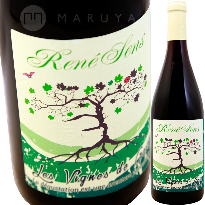 Theo van Rysselberghe、海外版超希少レゾネ、新品高級額装付 ルネサンス [2021] レ・ヴィーニュ・ドゥ・ガイア Les Vignes de Gaia