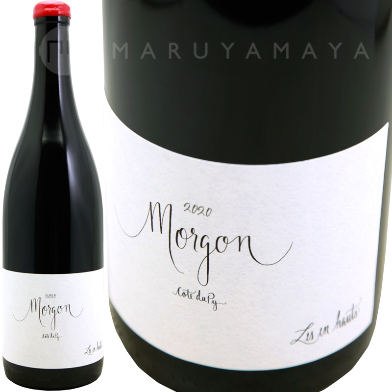 モルゴン コート・デュ・ピィ [2021] フレデリック・コサール Frederic Cossard AC Morgon Cote du Py ...