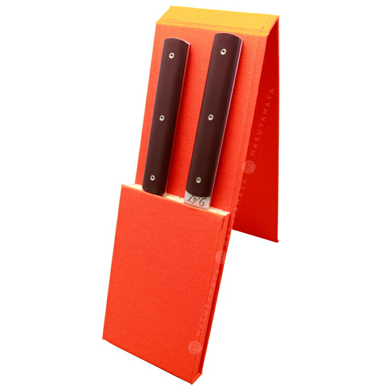 テーブルナイフ「9.47」2本セット（プルーン）ペルスヴァル Perceval