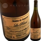 �֥饼 [2024] �ࡼ��󡦥ɡ���⡼  Moulin de Rameau  Blase