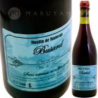 �ӥ奶���� [2023] �ࡼ��󡦥ɡ���⡼  Moulin de Rameau  Busard