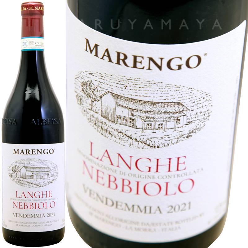 ランゲ・ネッビオーロ・マレンゴ [2021] マリオ・マレンゴ Mario