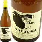 ���顦�֥�� [2022] �ޥ��å�  Matassa  Olla Blanc