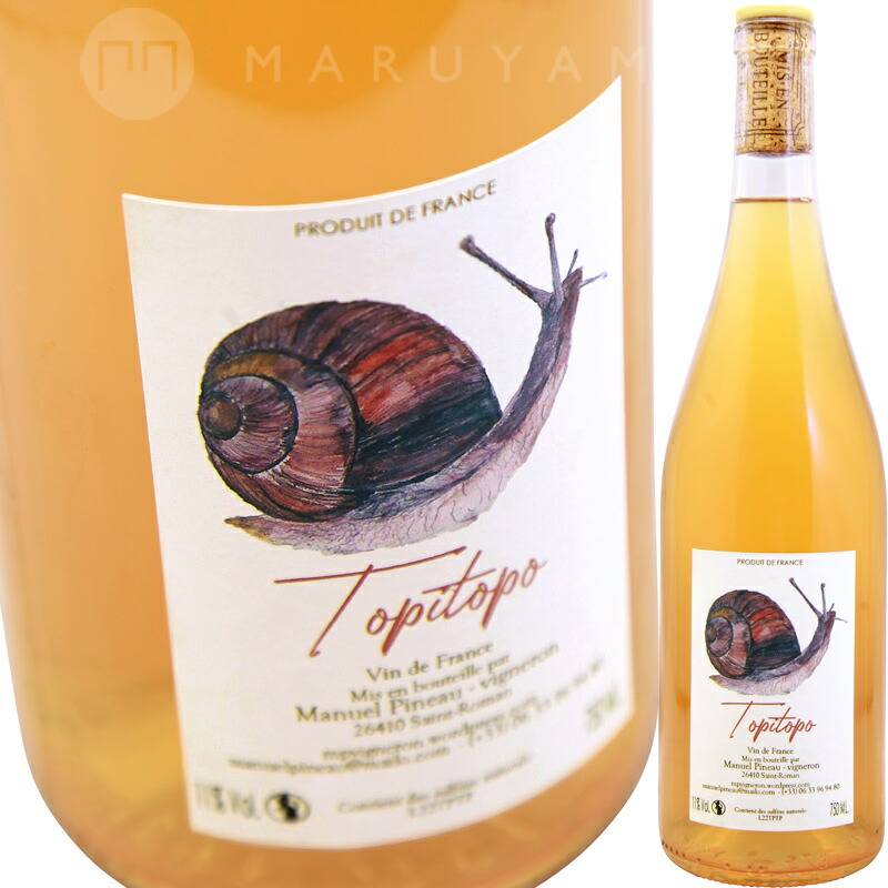 トピトポ [2024] マニュエル・ピノー Manuel Pineau TOPITOPO