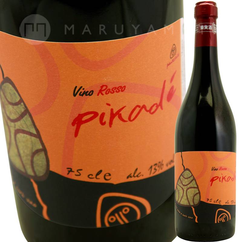 ワイン ponpao21 ポンジー・ヴィンヤーズ タヴォラ ピノ・ノワール ウィラメット