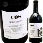 ͥǥ롼 [2021]   C.O.S Nero di Lupo