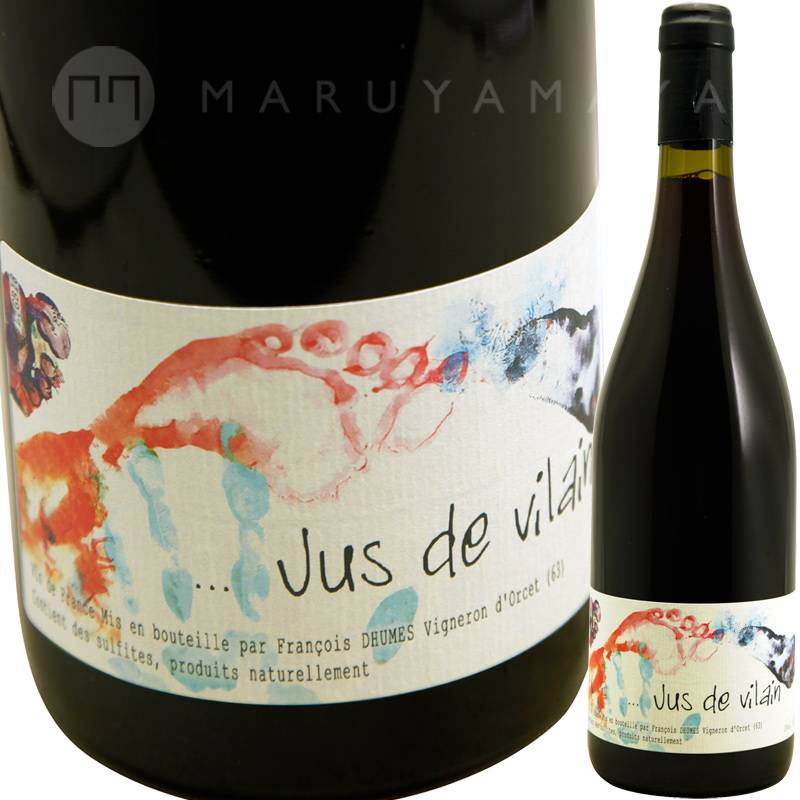 ジュ・ド・ヴィラン [2023] フランソワ・デュム Francois Dhumes