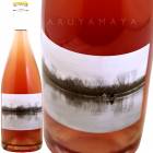 ���� �� ���٥�� �ԥܡ��ȡ� [2021] �졦����󡦥���⡼  Les Chants Jumeaux  Rose de Cabernet