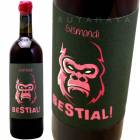 ٥ƥ [2022] ǥ  Gismondi Bestial