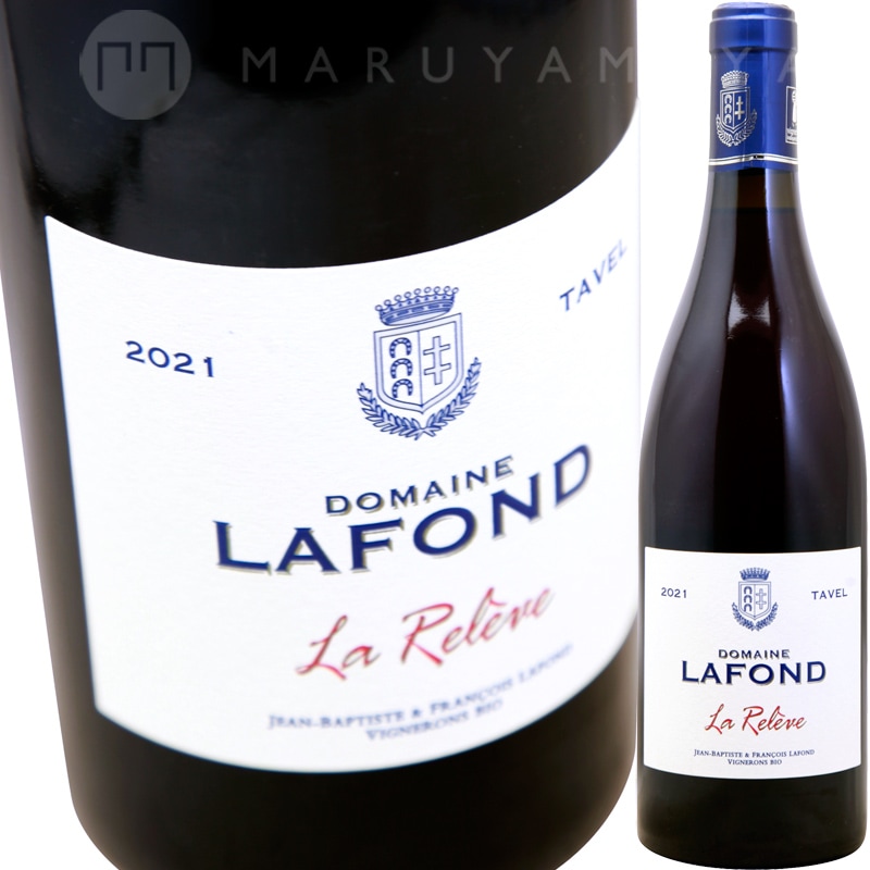 タヴェル・ラ・ルルヴェ [2021] ドメーヌ・ラフォン Domaine Lafond Tavel La Releve フランス,ローヌ