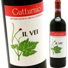 ���åȥ���˥� [2022] ���롦������  Il Vei  Gutturnio