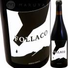 �ե��䥳 [2021] �ܥǥ����ե���ƥ���  Bodega Frontio  Follaco